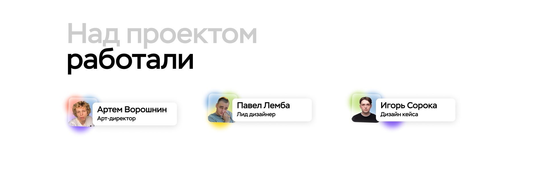 G Gradient HR Brand — Изображение №13 — Брендинг, Маркетинг на Dprofile