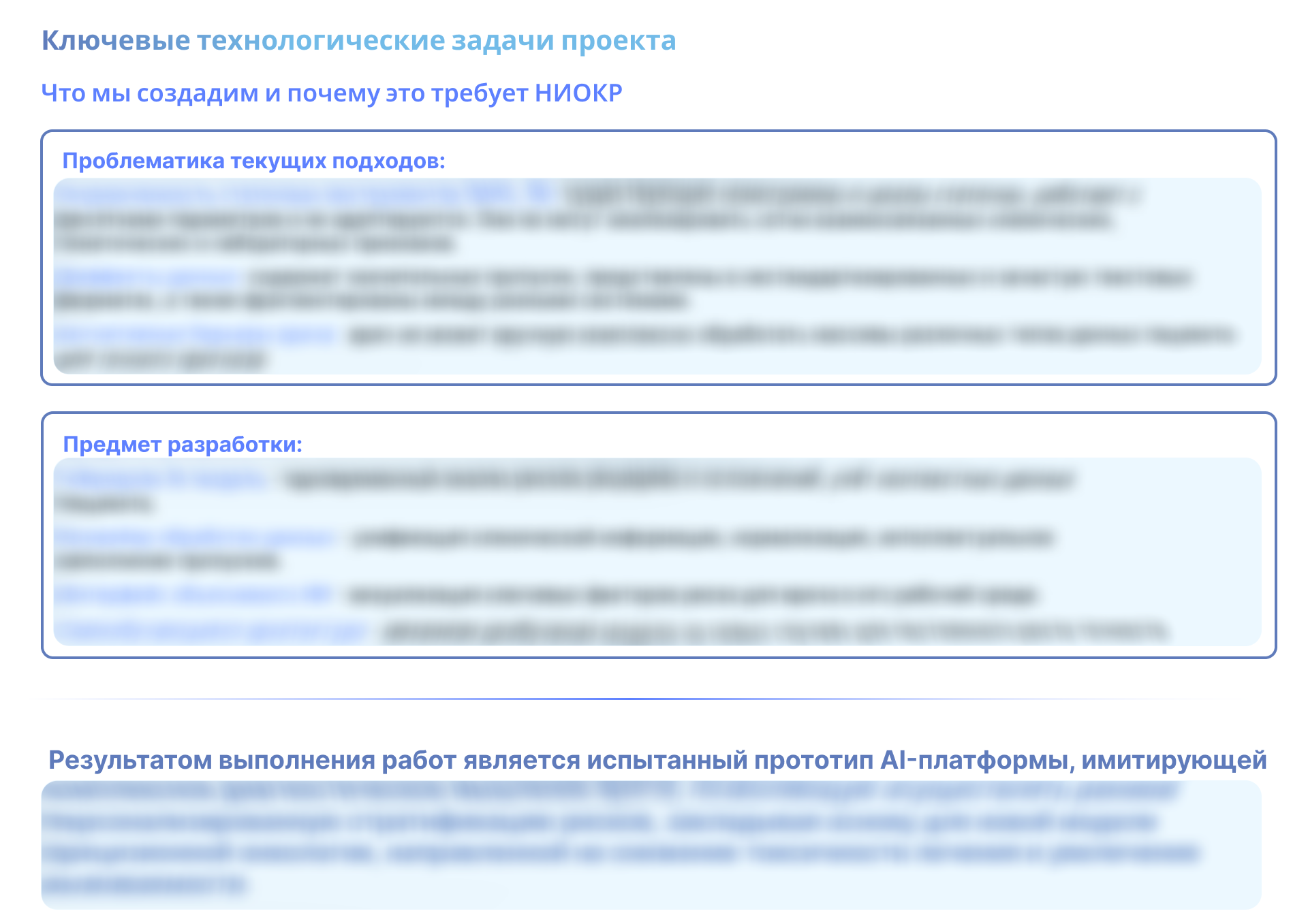 Упаковка презентации в 5 минут победы — Изображение №8 — Маркетинг на Dprofile