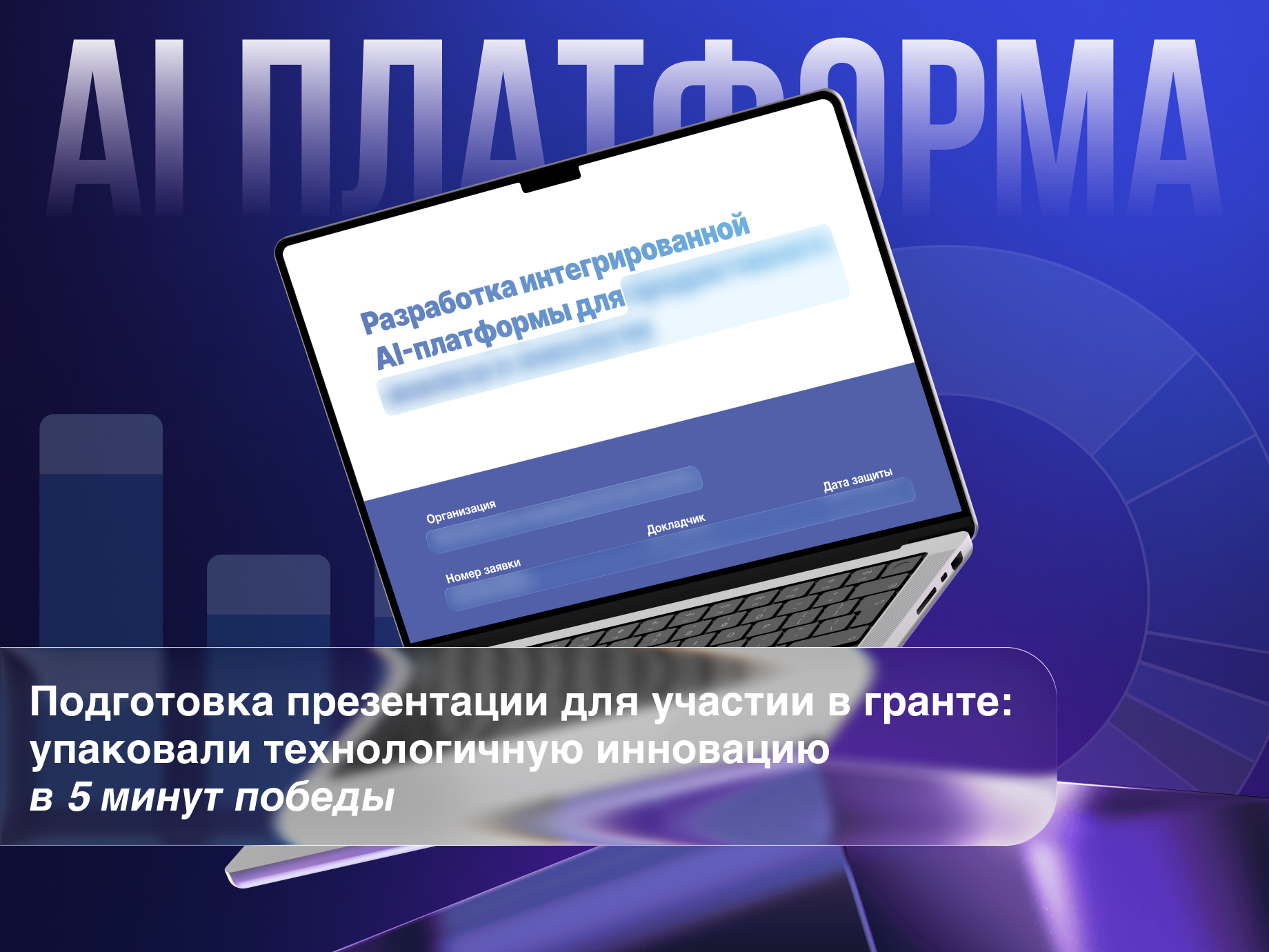 Упаковка презентации в 5 минут победы — Изображение №2 — Маркетинг на Dprofile