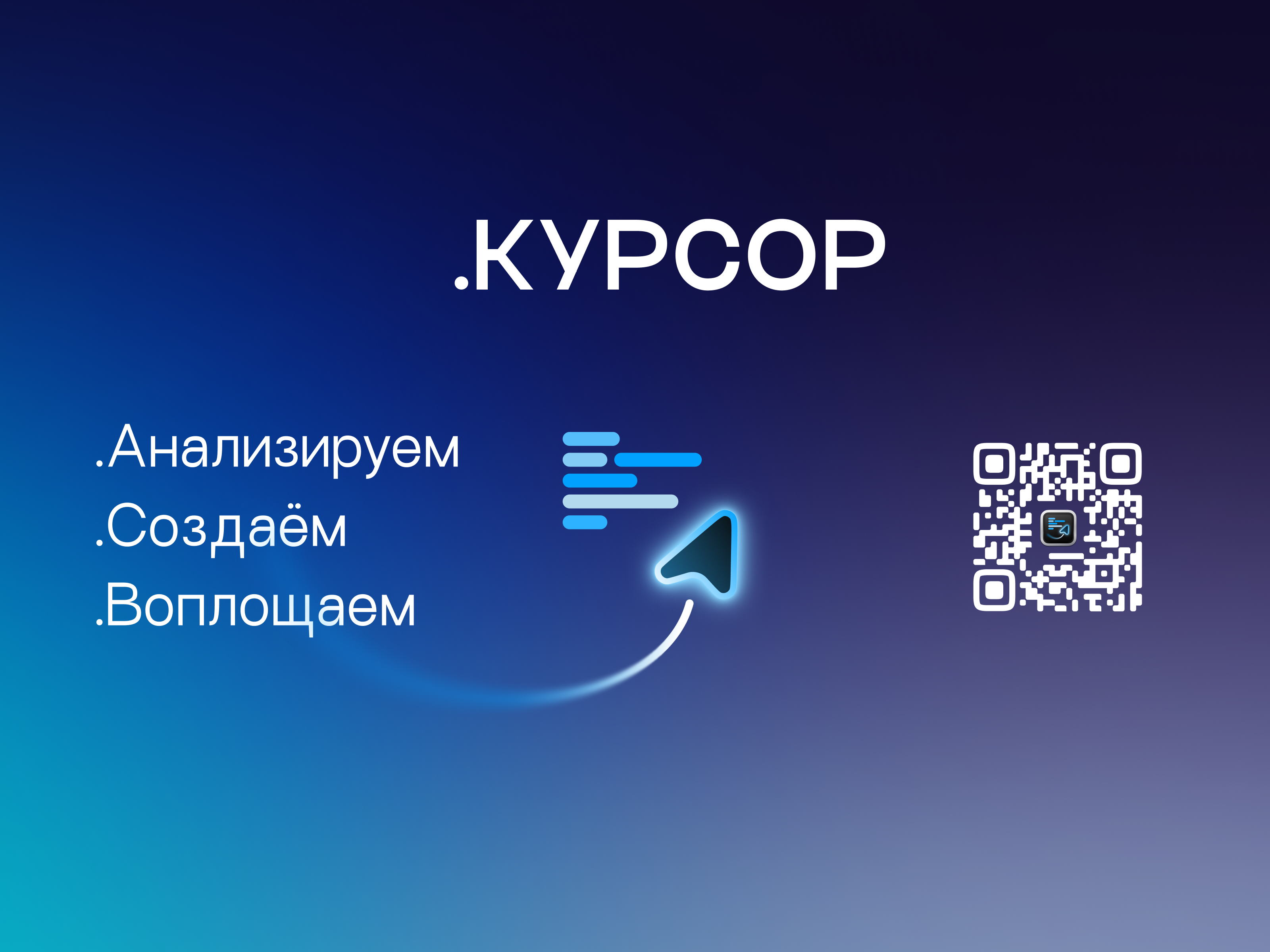 «ПУЛЬС» - Инвестиционная презентация под ключ — Изображение №21 — Графика, Маркетинг на Dprofile