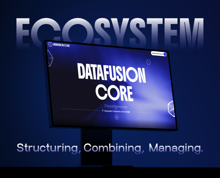 DataFusion CORE - сайт презентация — Интерфейсы, Брендинг на Dprofile