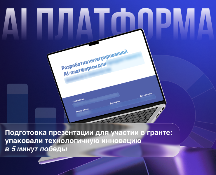 Упаковка презентации в 5 минут победы — Маркетинг на Dprofile