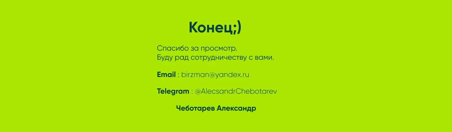 Баннеры для платформ Яндекса и Озон ВПРОК — Изображение №5 — Интерфейсы, Маркетинг на Dprofile