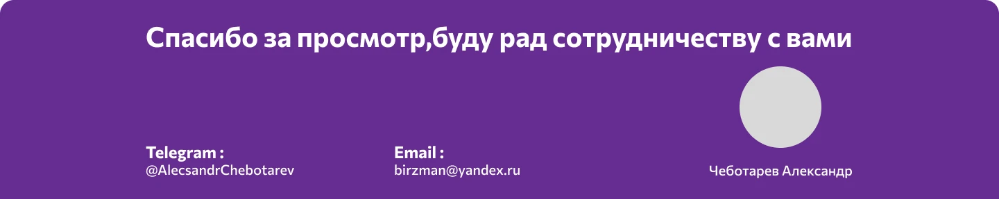 Лендинг сайта для производителя соков — Изображение №5 — Интерфейсы, Маркетинг на Dprofile