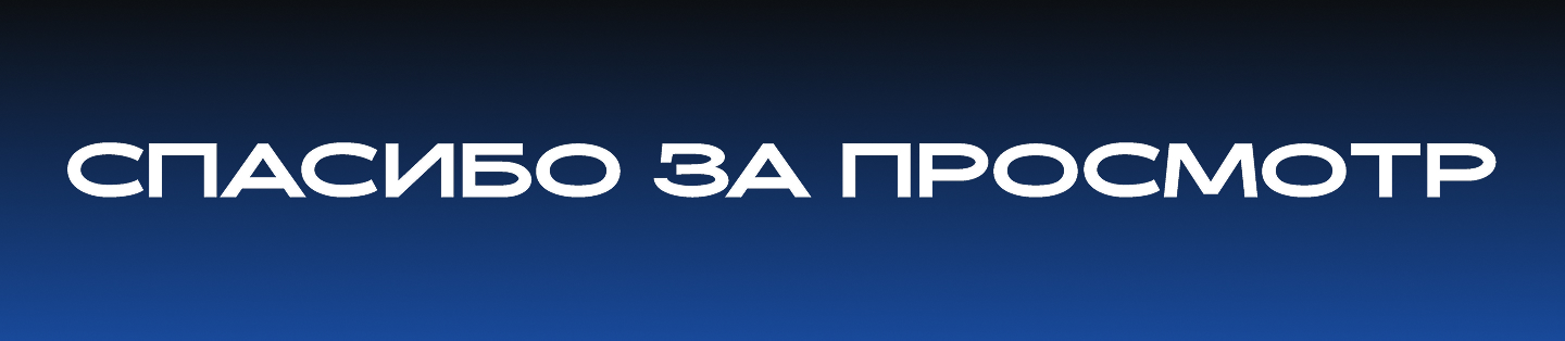 Музей «Глубина» — Изображение №12 — Брендинг, Графика на Dprofile