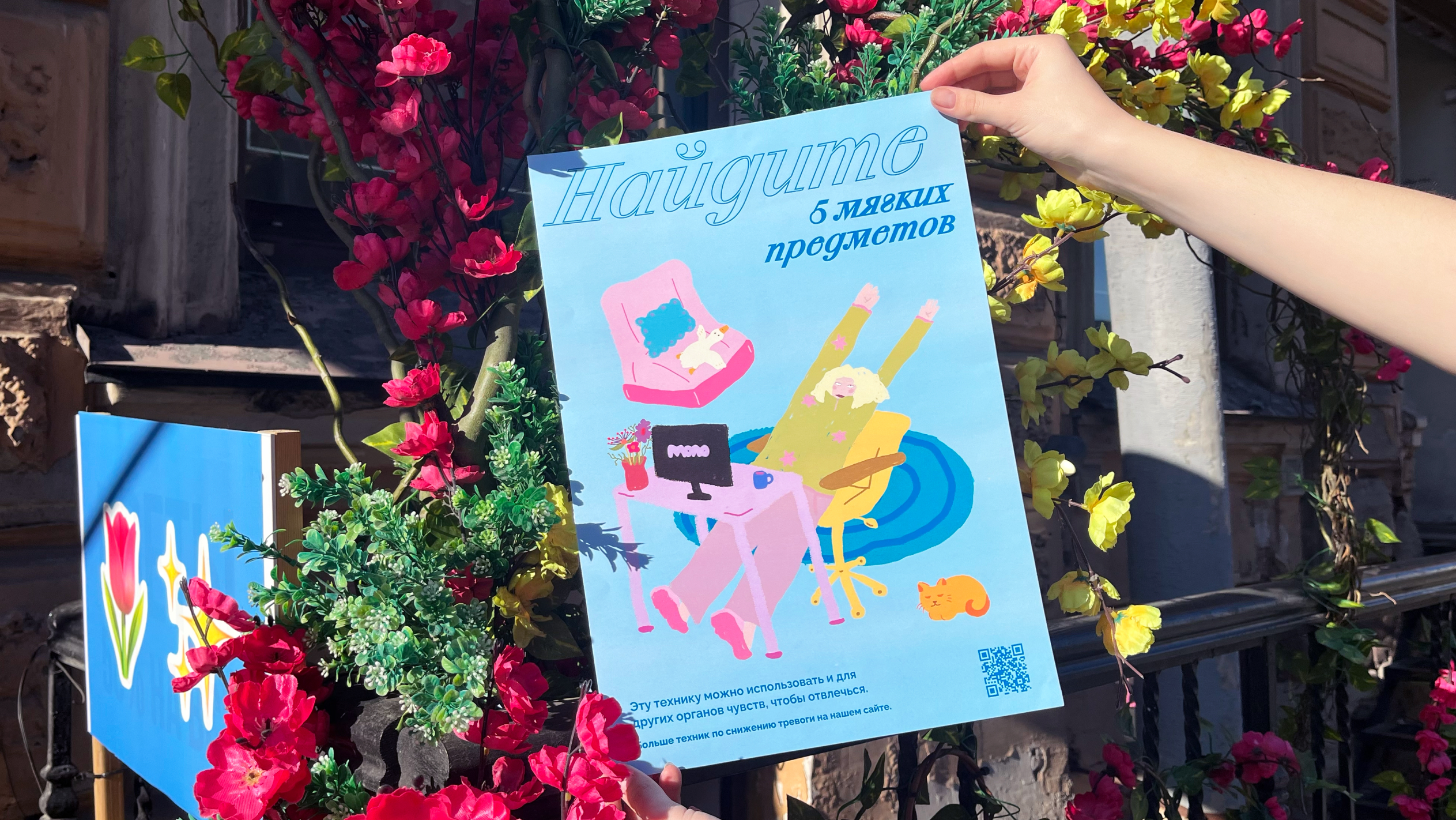 Стартап «Mono» — Изображение №19 — Интерфейсы, Брендинг на Dprofile