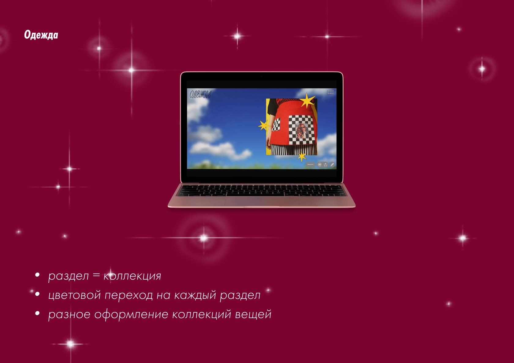 Сайт-портфолио — Изображение №11 — Интерфейсы на Dprofile