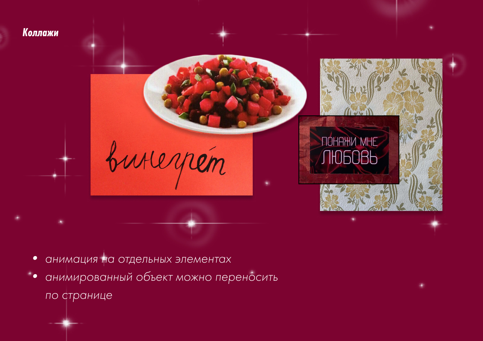 Сайт-портфолио — Изображение №7 — Интерфейсы на Dprofile