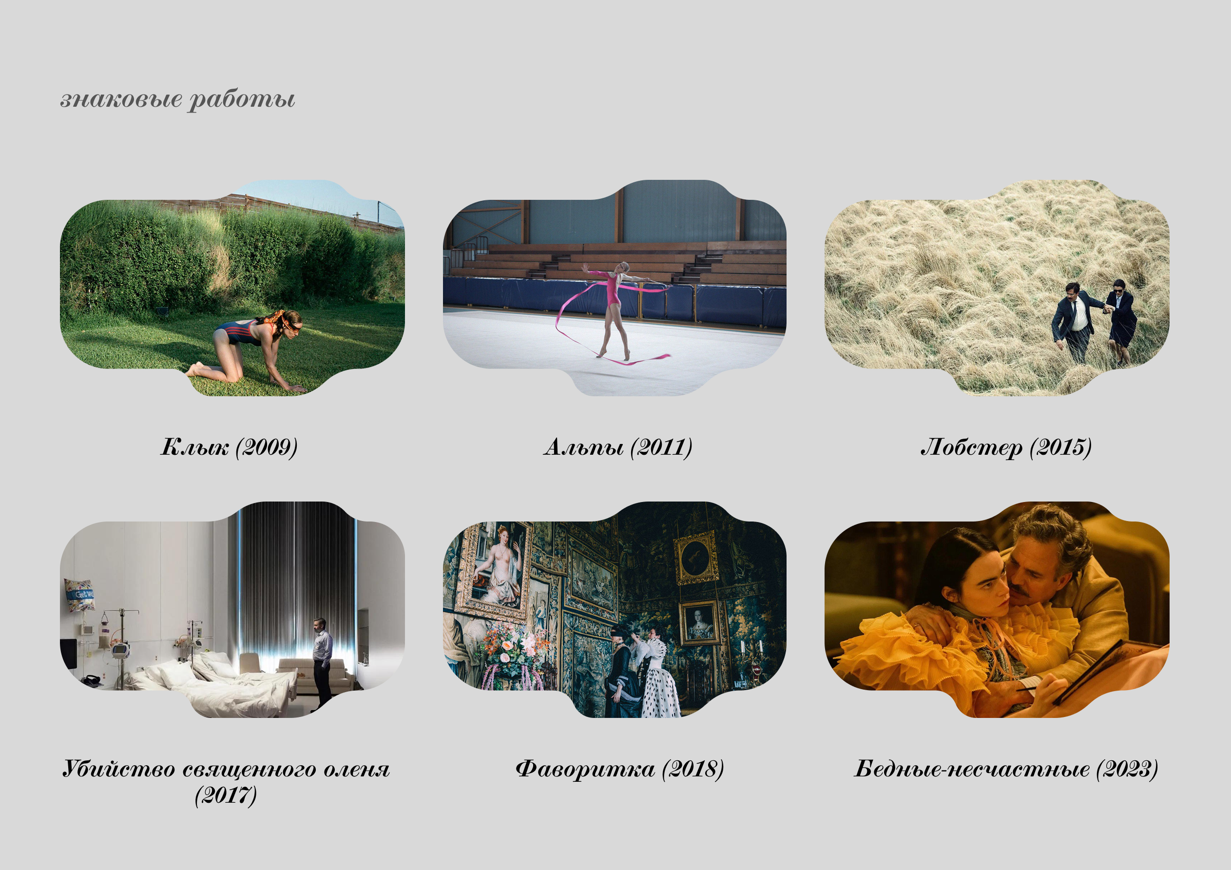 Видеоэссе «Танец как портал» — Изображение №3 — Графика, Анимация на Dprofile