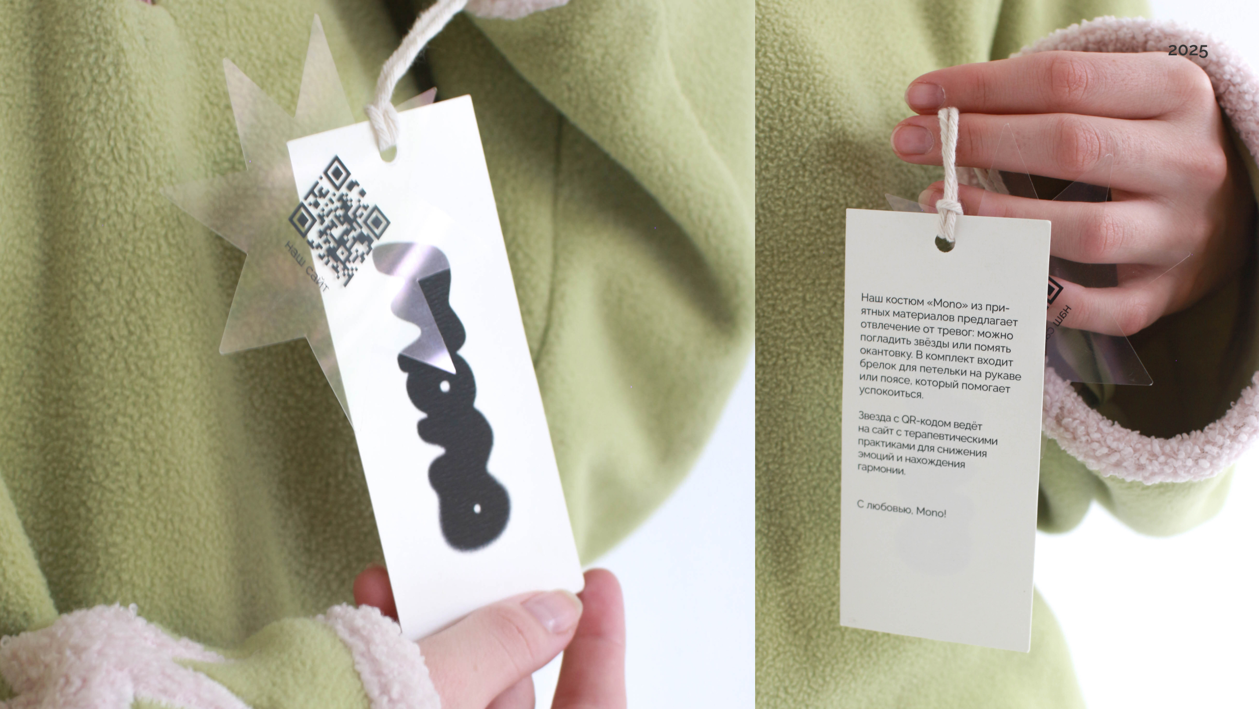 Стартап «Mono» — Изображение №37 — Интерфейсы, Брендинг на Dprofile