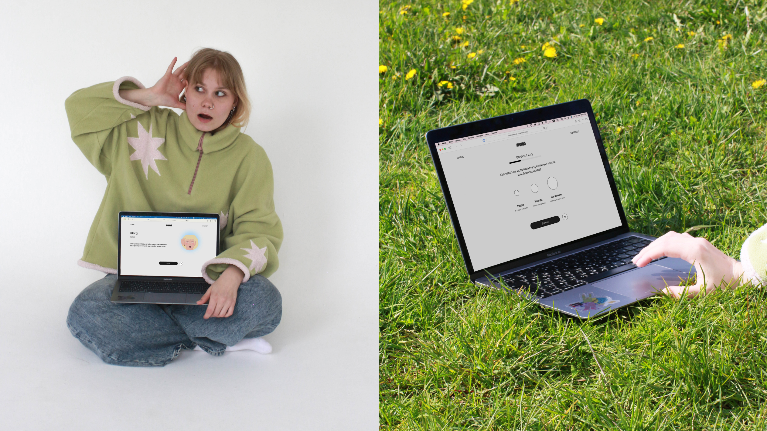 Стартап «Mono» — Изображение №13 — Интерфейсы, Брендинг на Dprofile