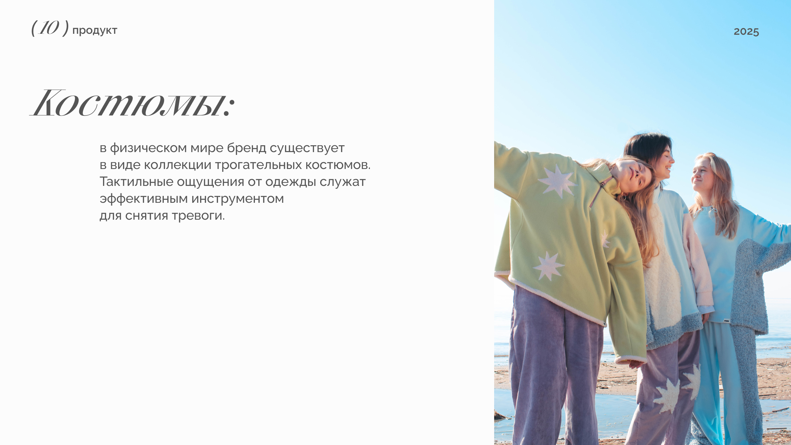 Стартап «Mono» — Изображение №33 — Интерфейсы, Брендинг на Dprofile