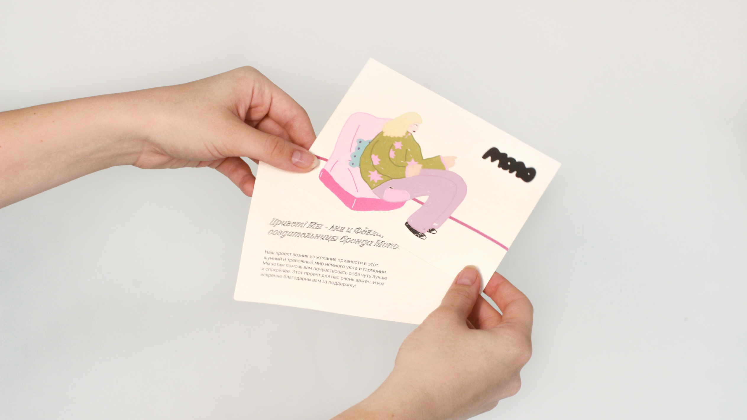 Стартап «Mono» — Изображение №44 — Интерфейсы, Брендинг на Dprofile