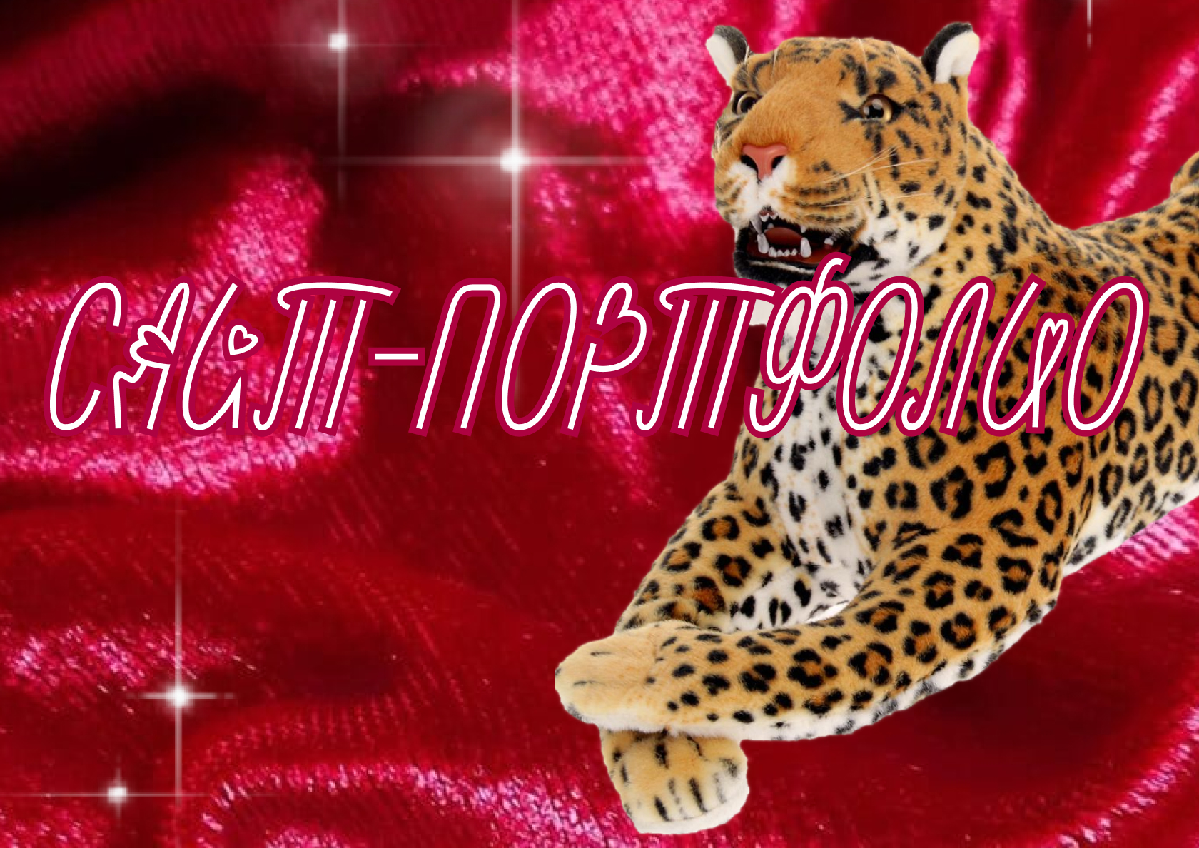 Сайт-портфолио — Изображение №1 — Интерфейсы на Dprofile