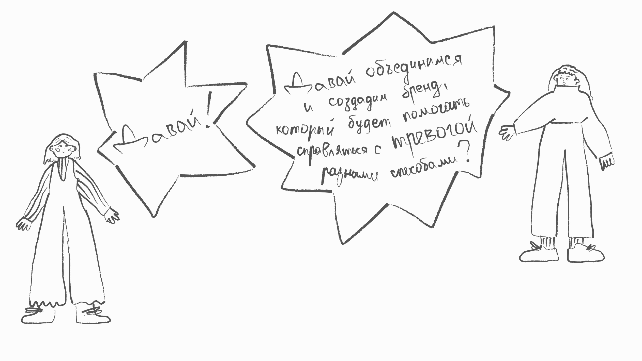 Стартап «Mono» — Изображение №3 — Интерфейсы, Брендинг на Dprofile