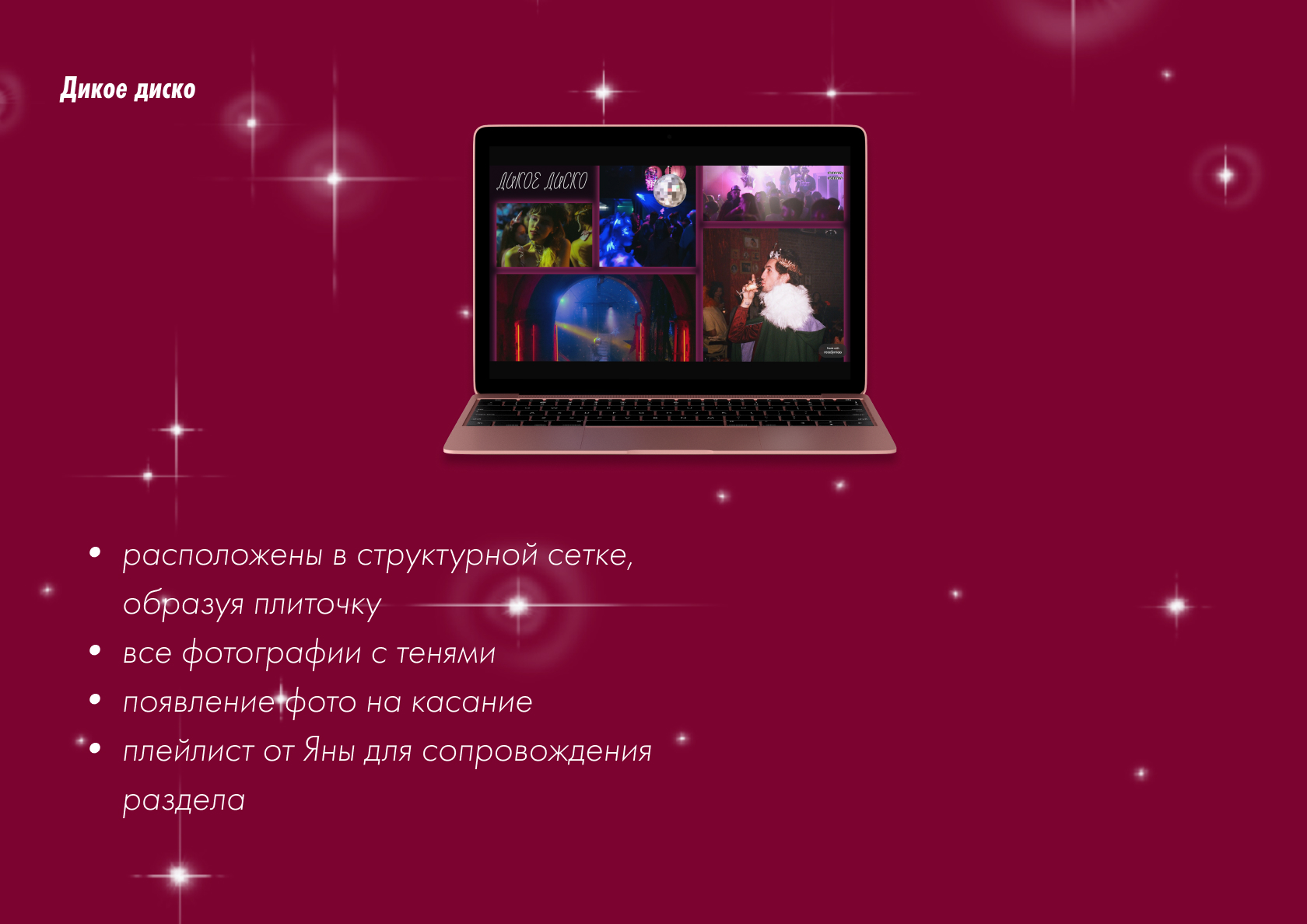 Сайт-портфолио — Изображение №8 — Интерфейсы на Dprofile