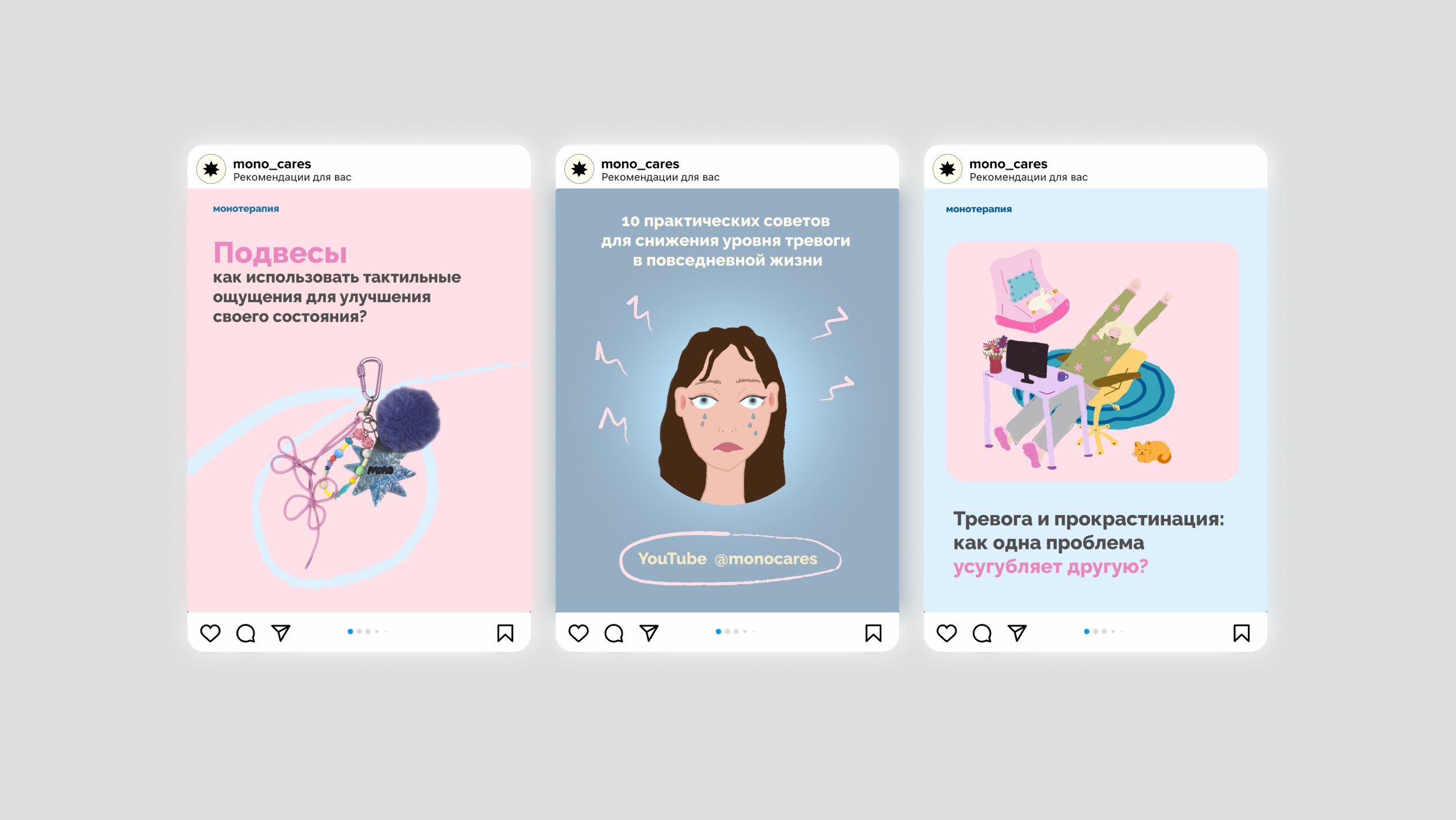 Стартап «Mono» — Изображение №28 — Интерфейсы, Брендинг на Dprofile