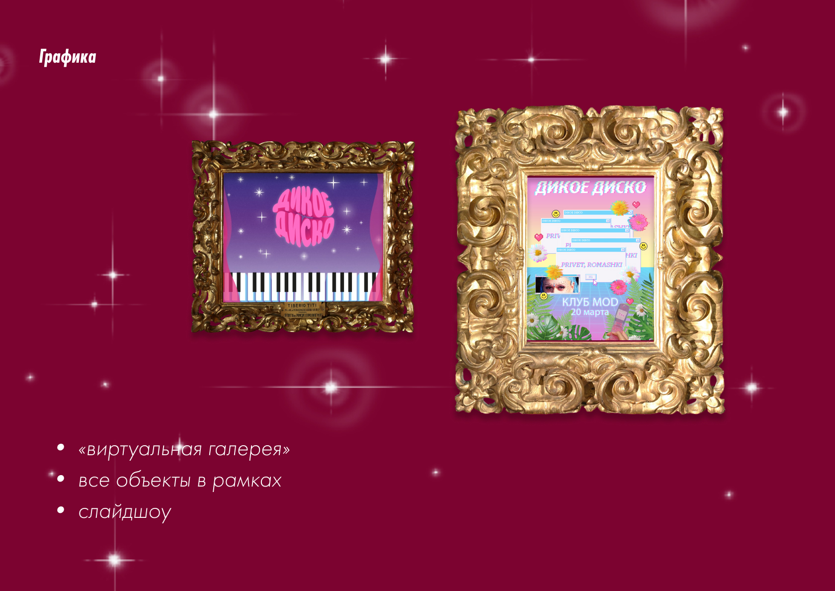 Сайт-портфолио — Изображение №10 — Интерфейсы на Dprofile