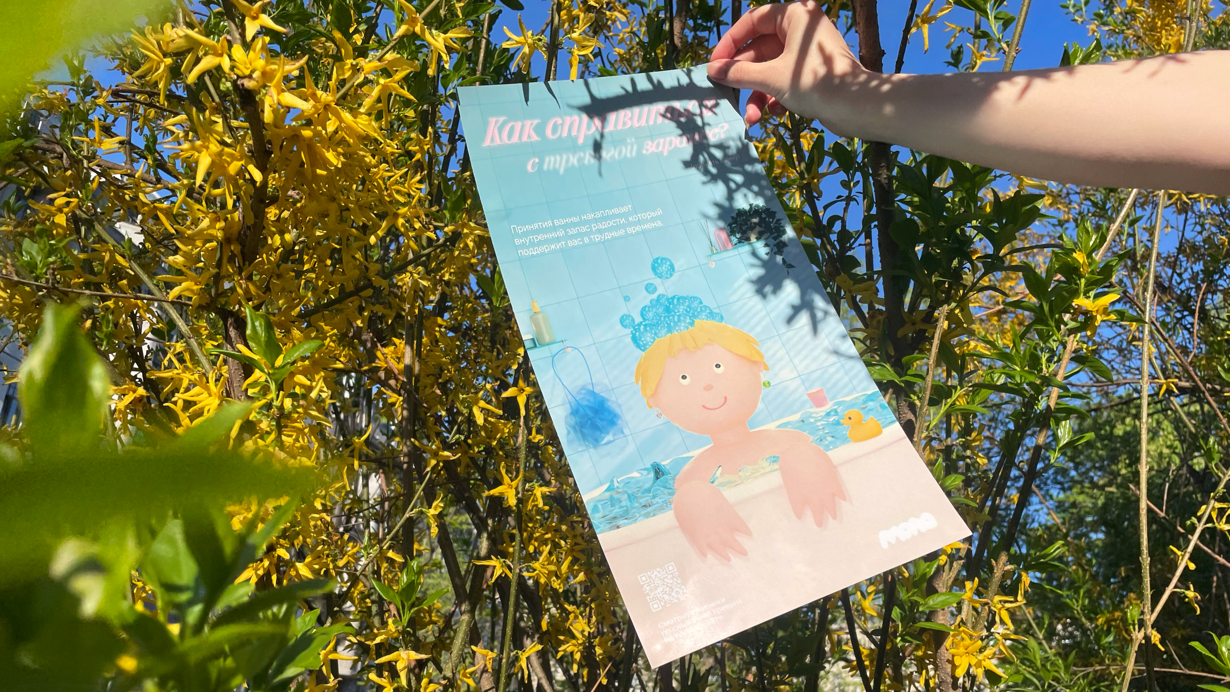 Стартап «Mono» — Изображение №22 — Интерфейсы, Брендинг на Dprofile