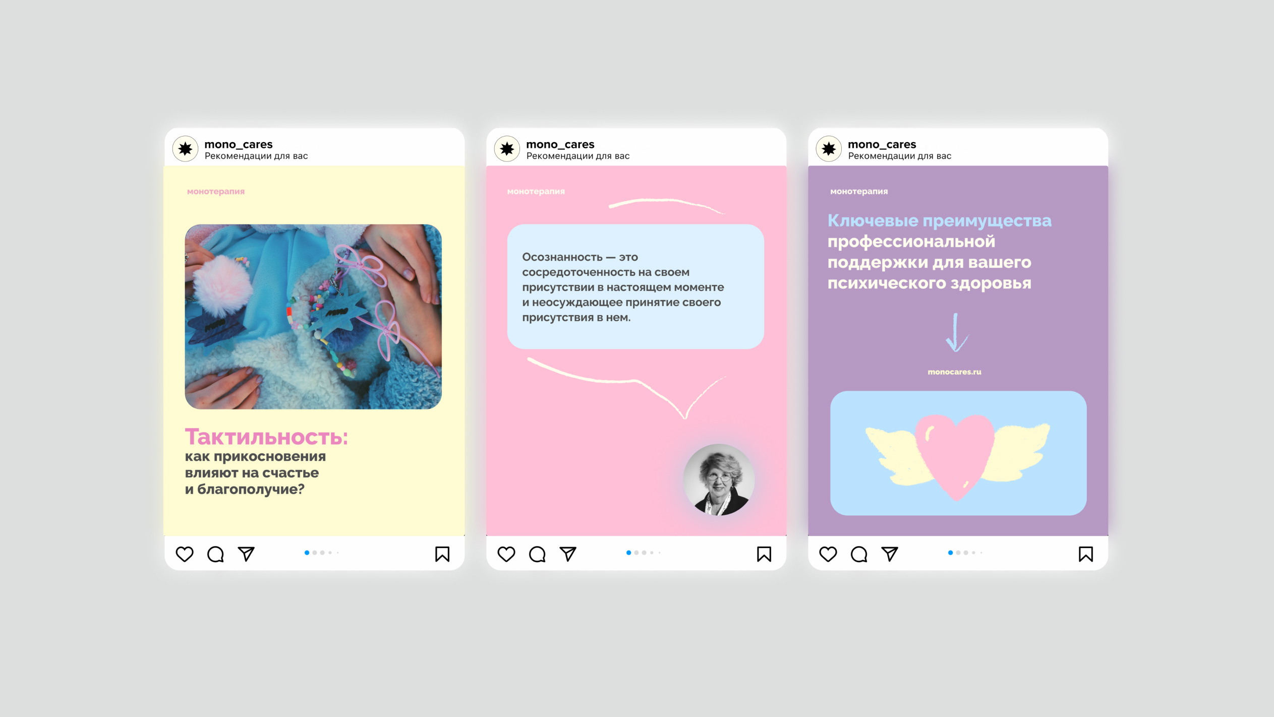 Стартап «Mono» — Изображение №29 — Интерфейсы, Брендинг на Dprofile