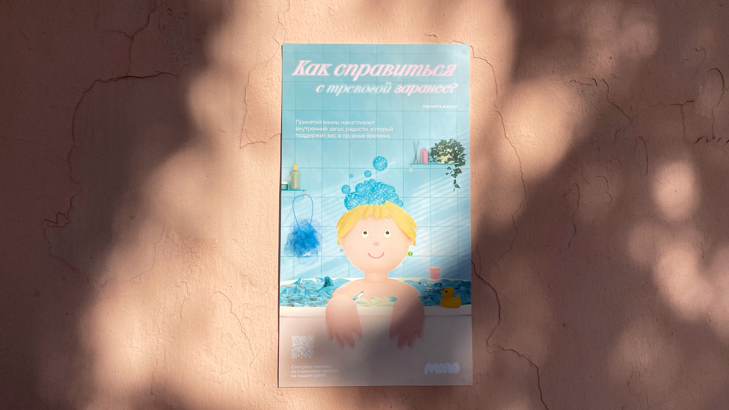 Стартап «Mono» — Изображение №21 — Интерфейсы, Брендинг на Dprofile