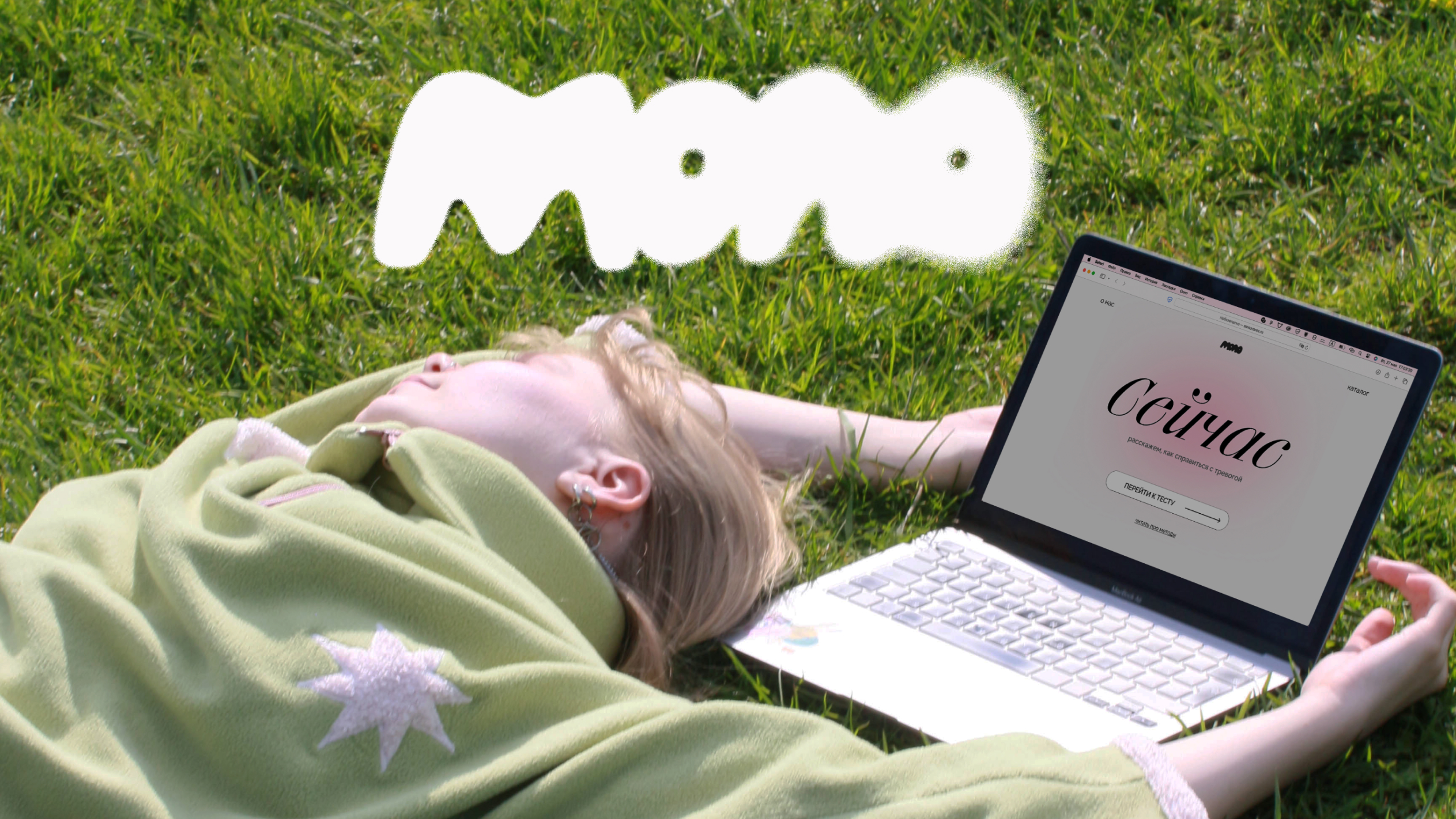 Стартап «Mono» — Изображение №1 — Интерфейсы, Брендинг на Dprofile