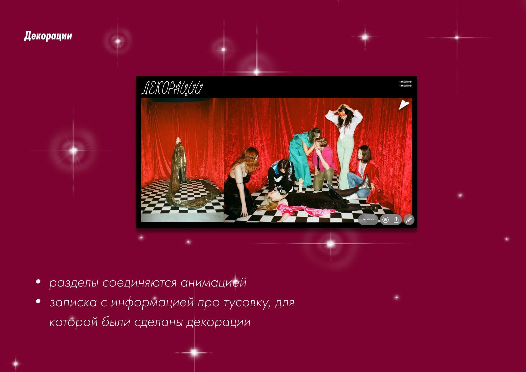 Сайт-портфолио — Изображение №9 — Интерфейсы на Dprofile