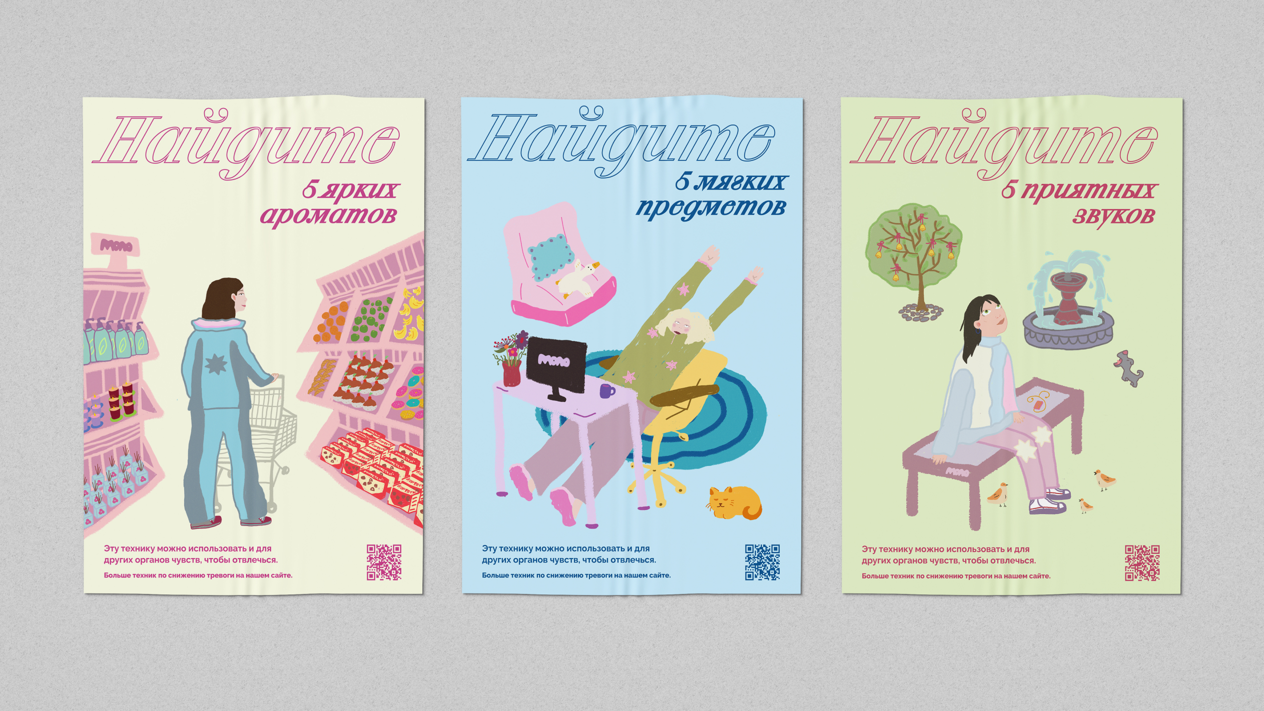 Стартап «Mono» — Изображение №18 — Интерфейсы, Брендинг на Dprofile