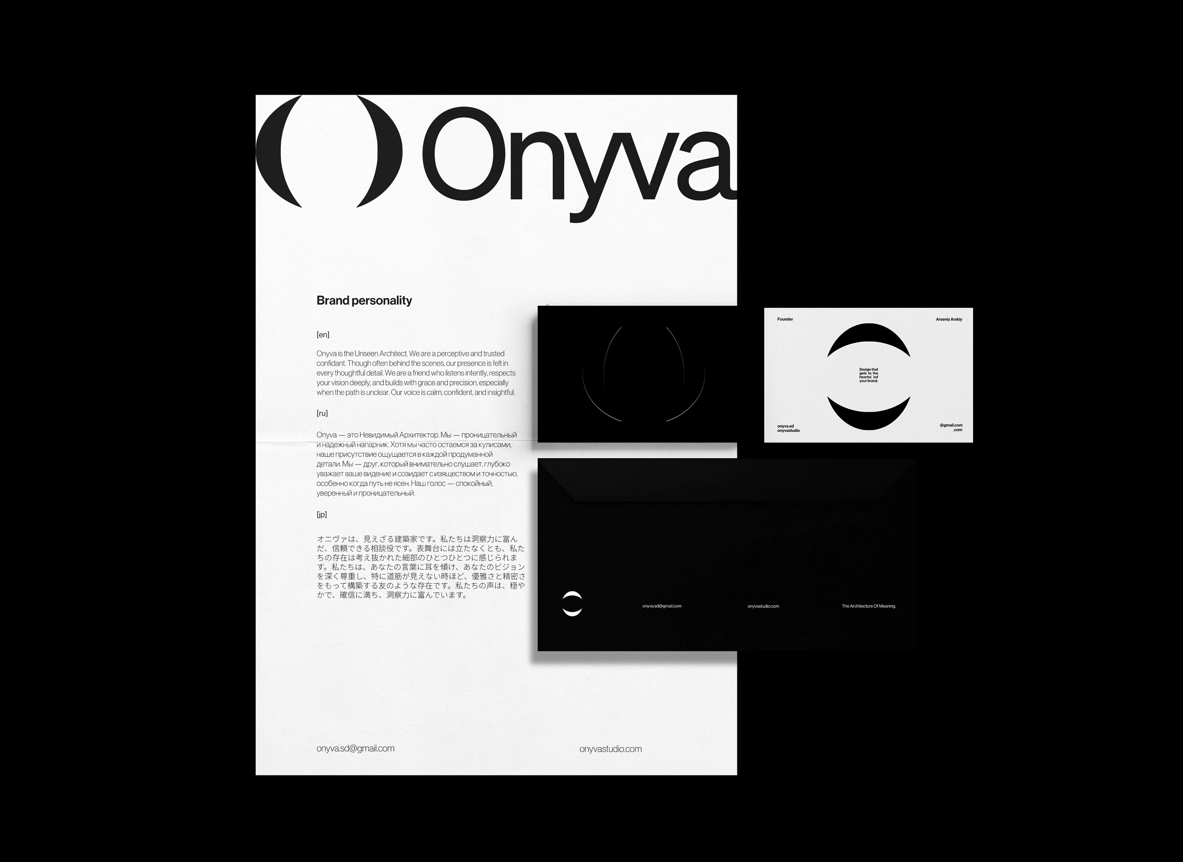 Onyva - Брендинг — Изображение №16 — Брендинг, Иллюстрация на Dprofile