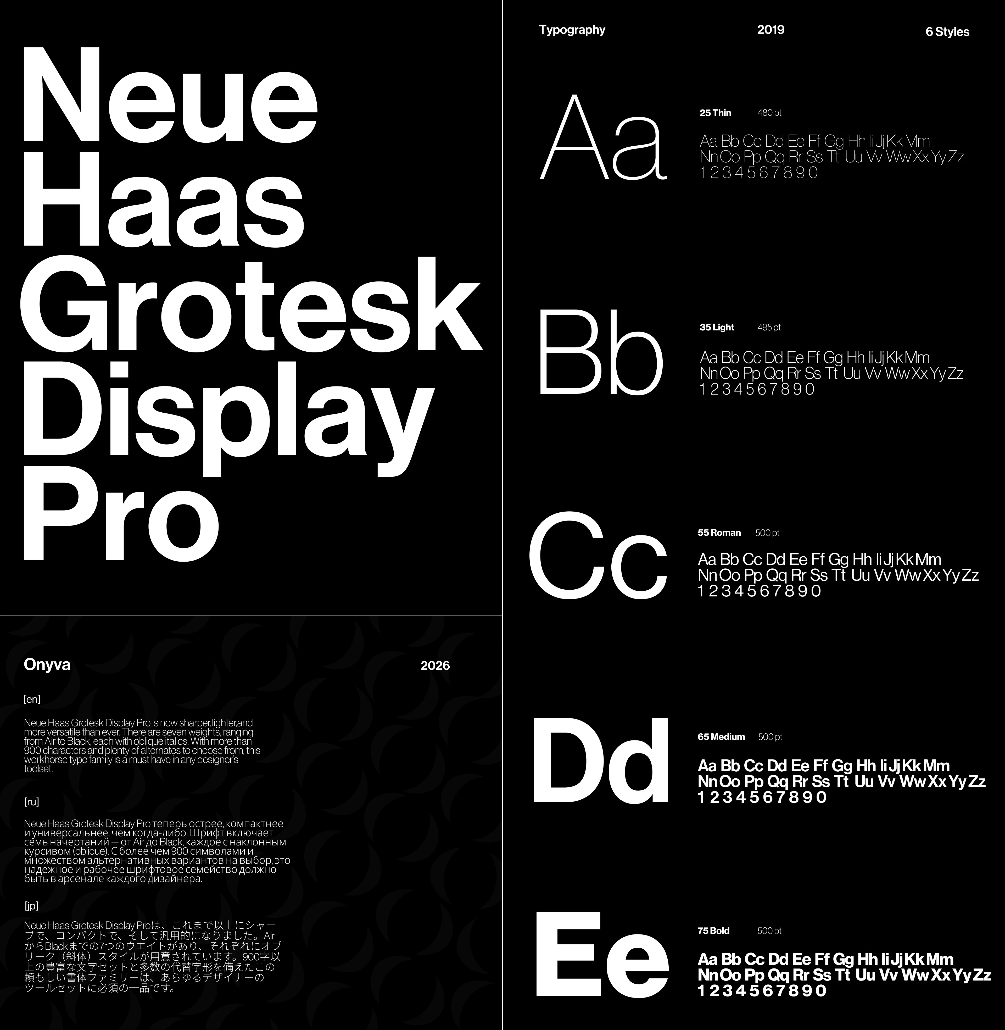 Onyva - Брендинг — Изображение №7 — Брендинг, Иллюстрация на Dprofile