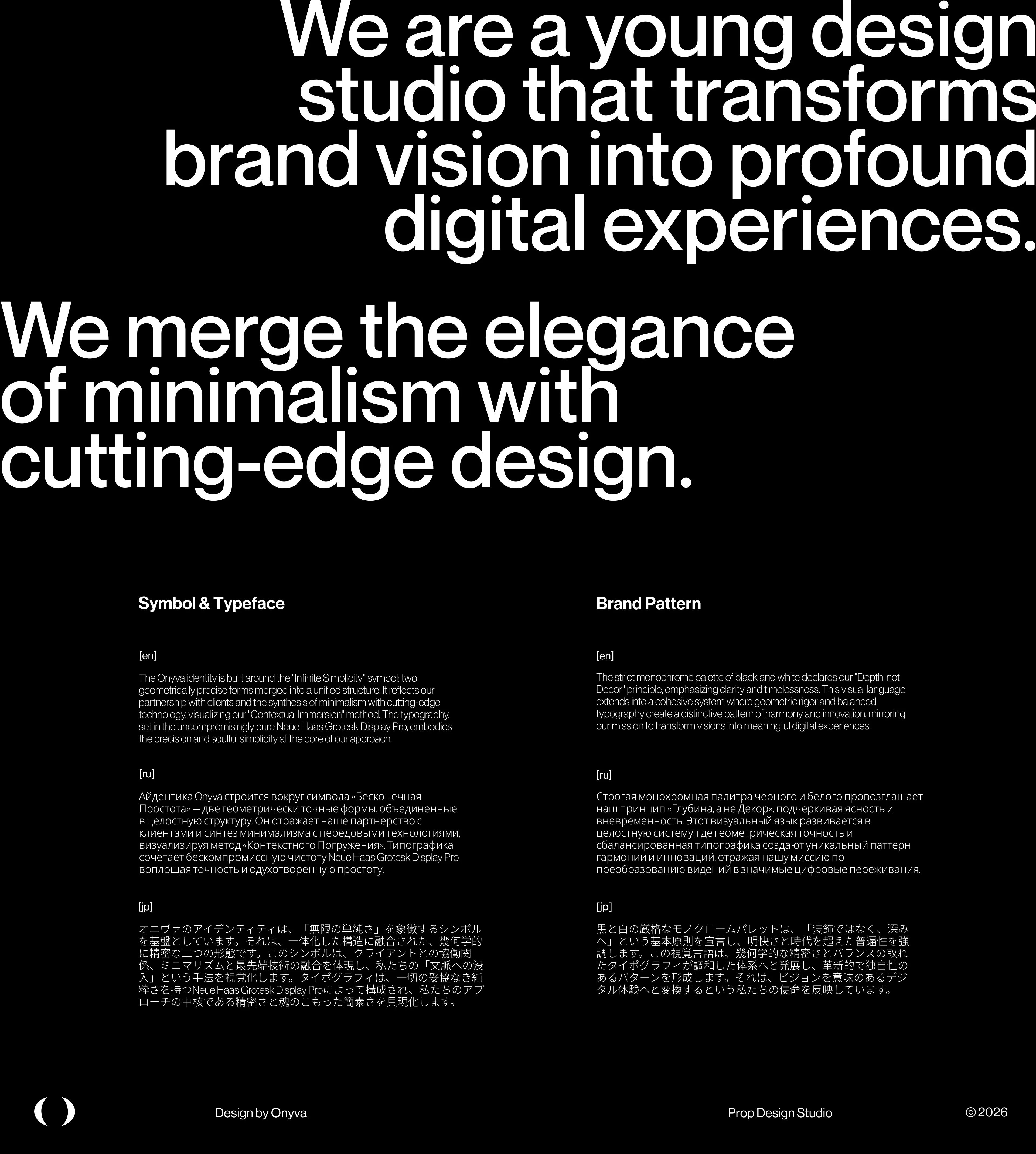 Onyva - Брендинг — Изображение №2 — Брендинг, Иллюстрация на Dprofile