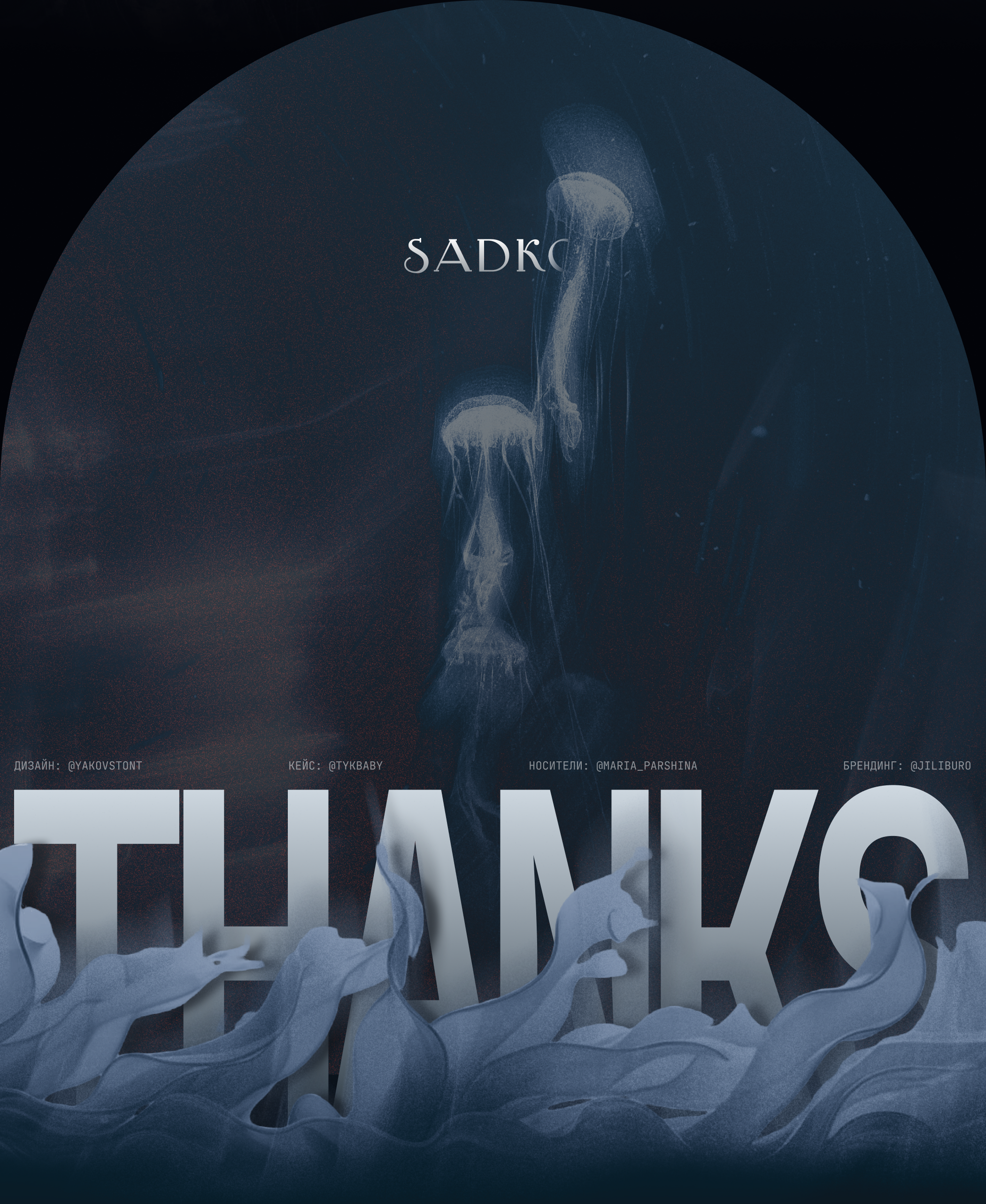 SADKO | Корпоративный сайт — Изображение №18 — Интерфейсы на Dprofile