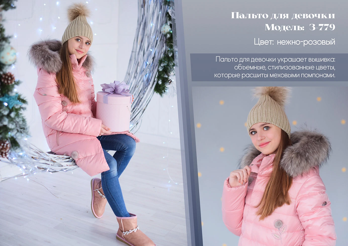 Машинная вышивка для ТМ GnK - большая подборка — Изображение №24 — Брендинг на Dprofile