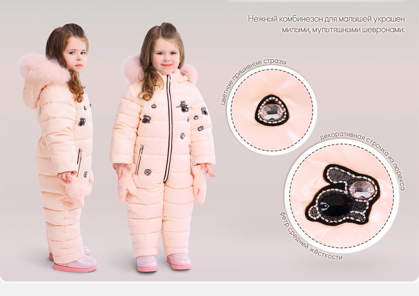 Машинная вышивка для ТМ GnK - большая подборка — Изображение №67 — Брендинг на Dprofile