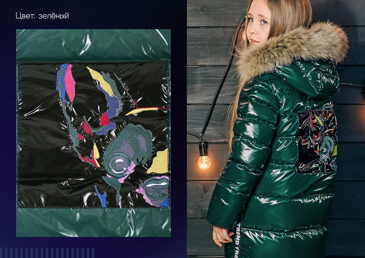 Машинная вышивка для ТМ GnK - большая подборка — Изображение №104 — Брендинг на Dprofile