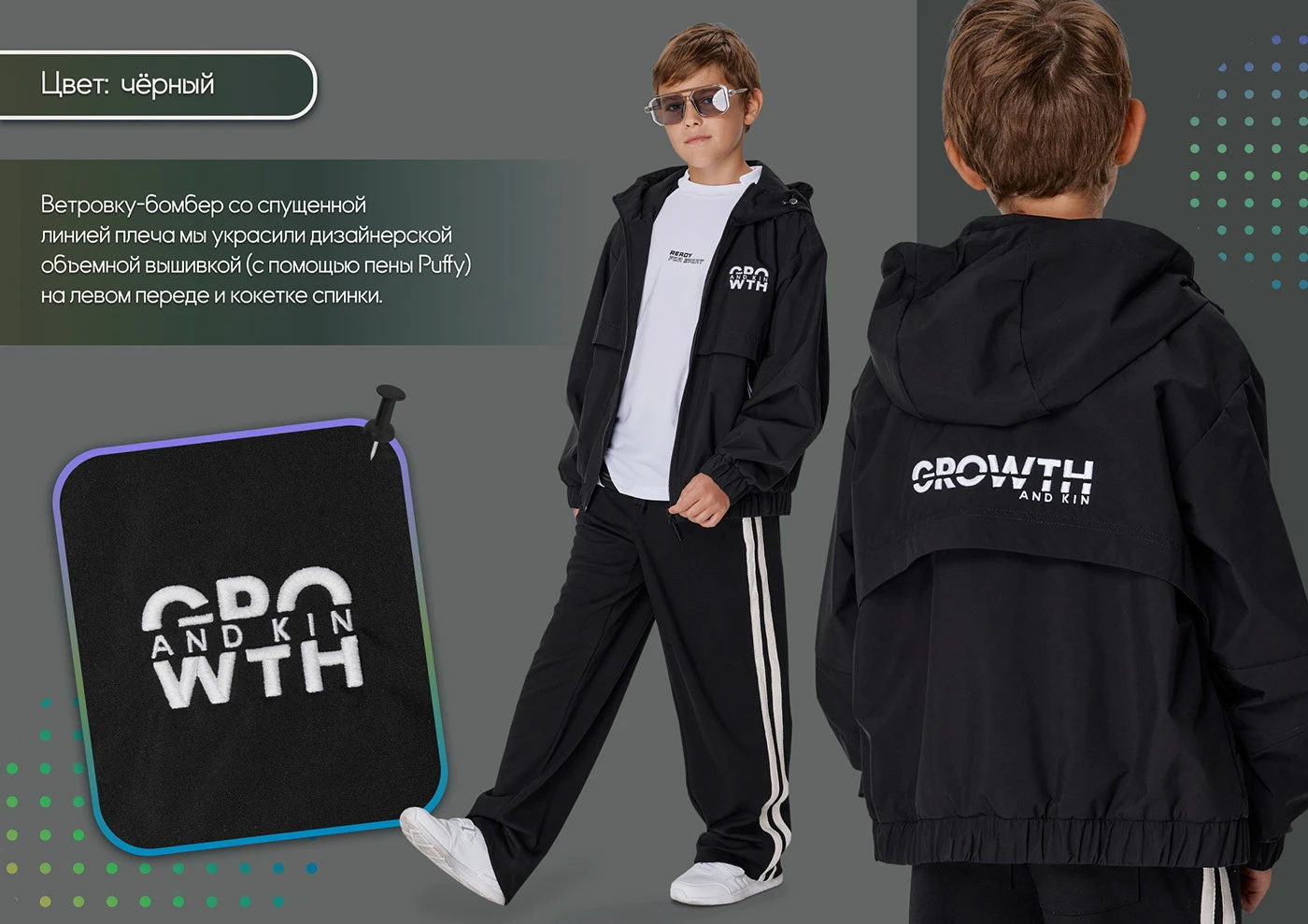 Машинная вышивка для ТМ GnK - большая подборка — Изображение №127 — Брендинг на Dprofile