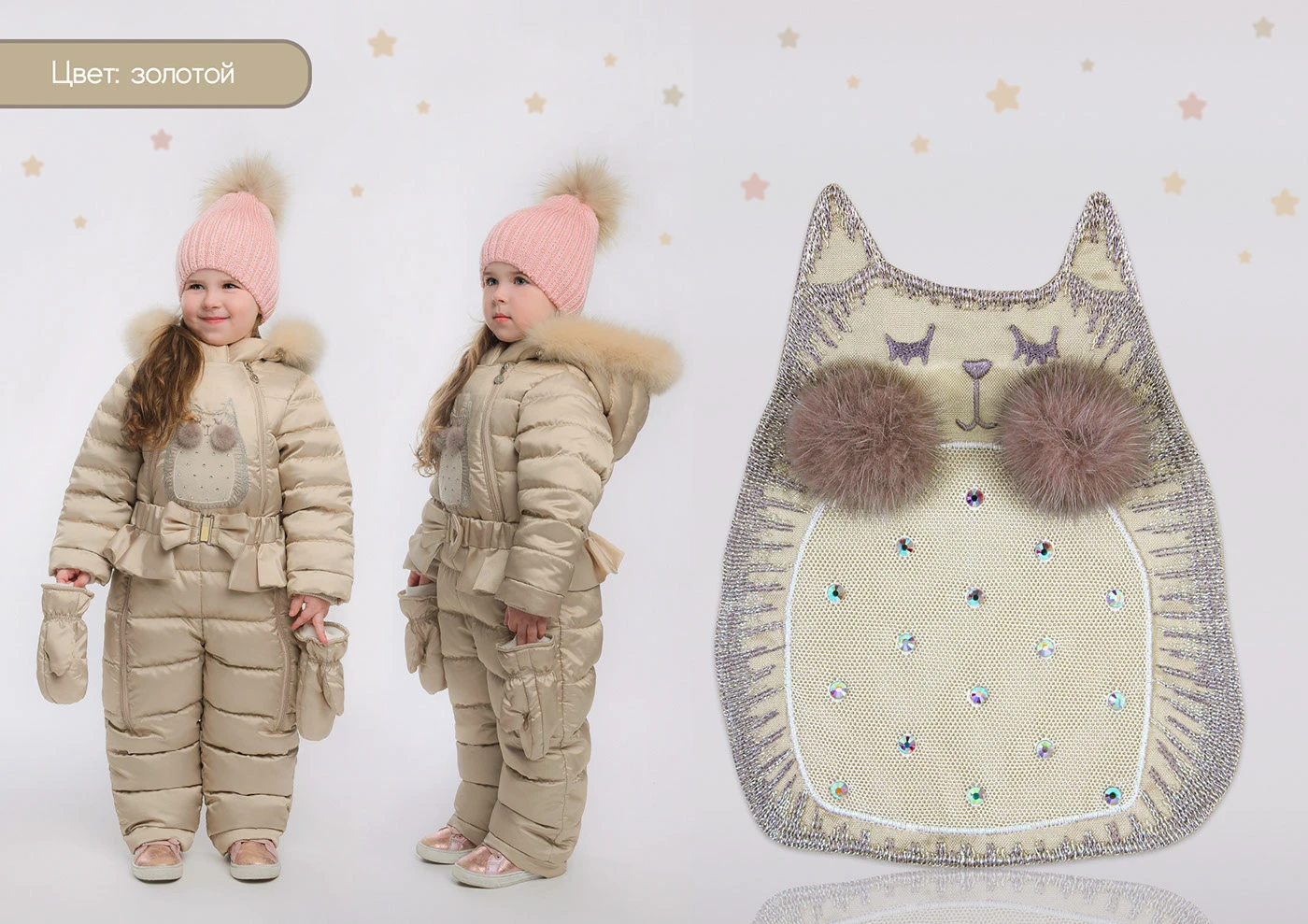 Машинная вышивка для ТМ GnK - большая подборка — Изображение №23 — Брендинг на Dprofile