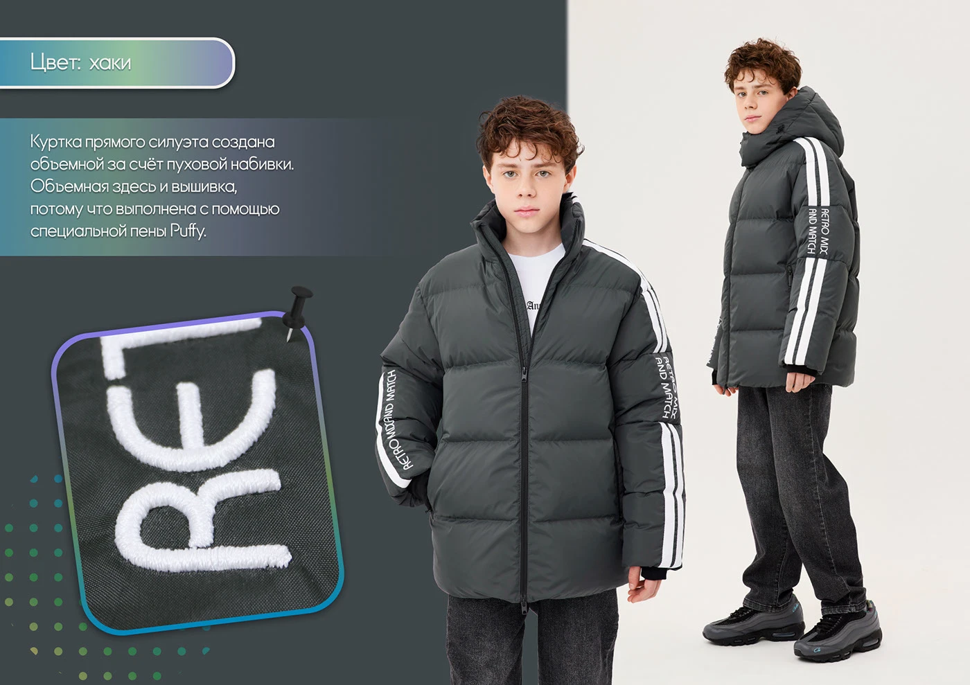 Машинная вышивка для ТМ GnK - большая подборка — Изображение №92 — Брендинг на Dprofile