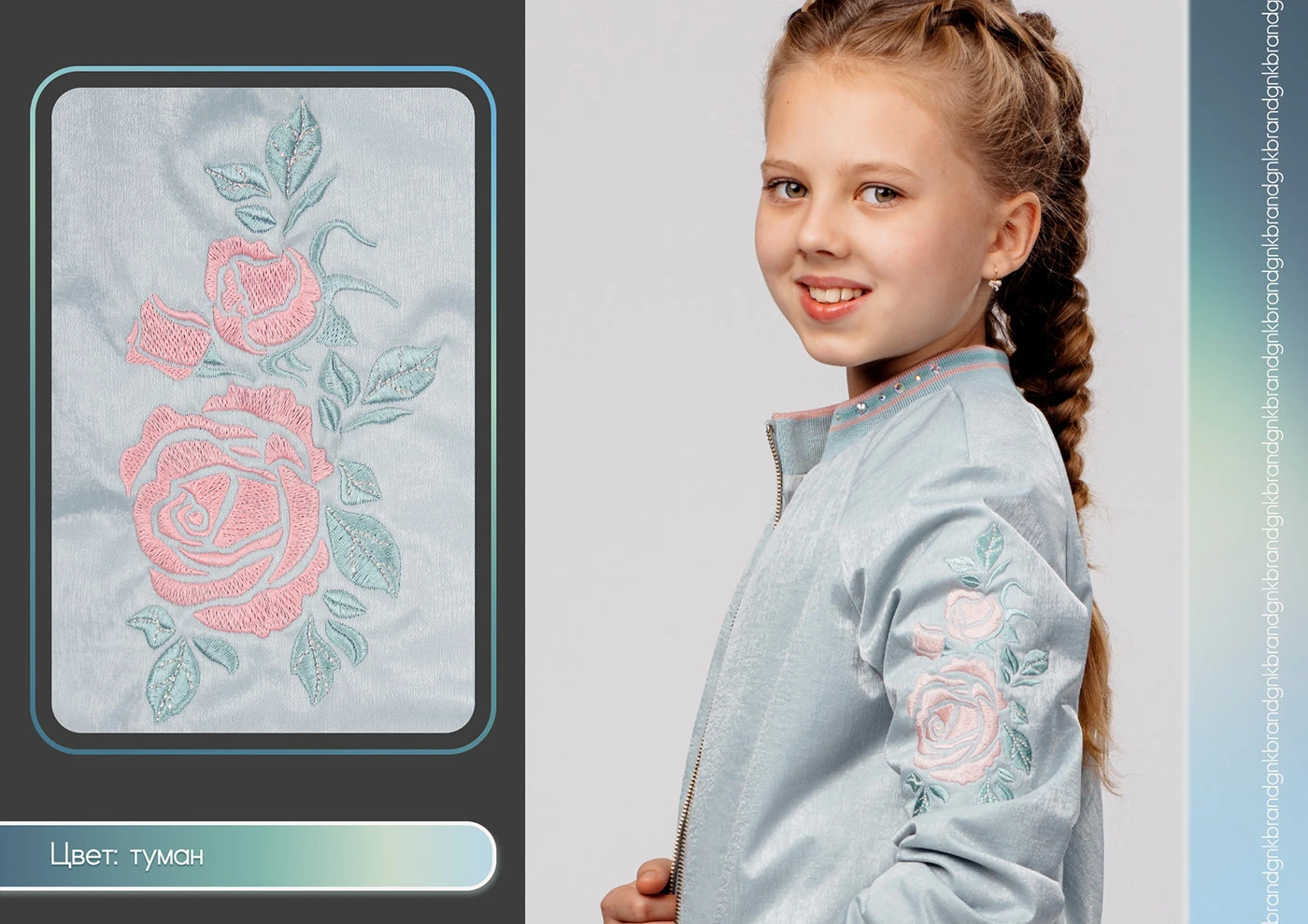 Машинная вышивка для ТМ GnK - большая подборка — Изображение №120 — Брендинг на Dprofile