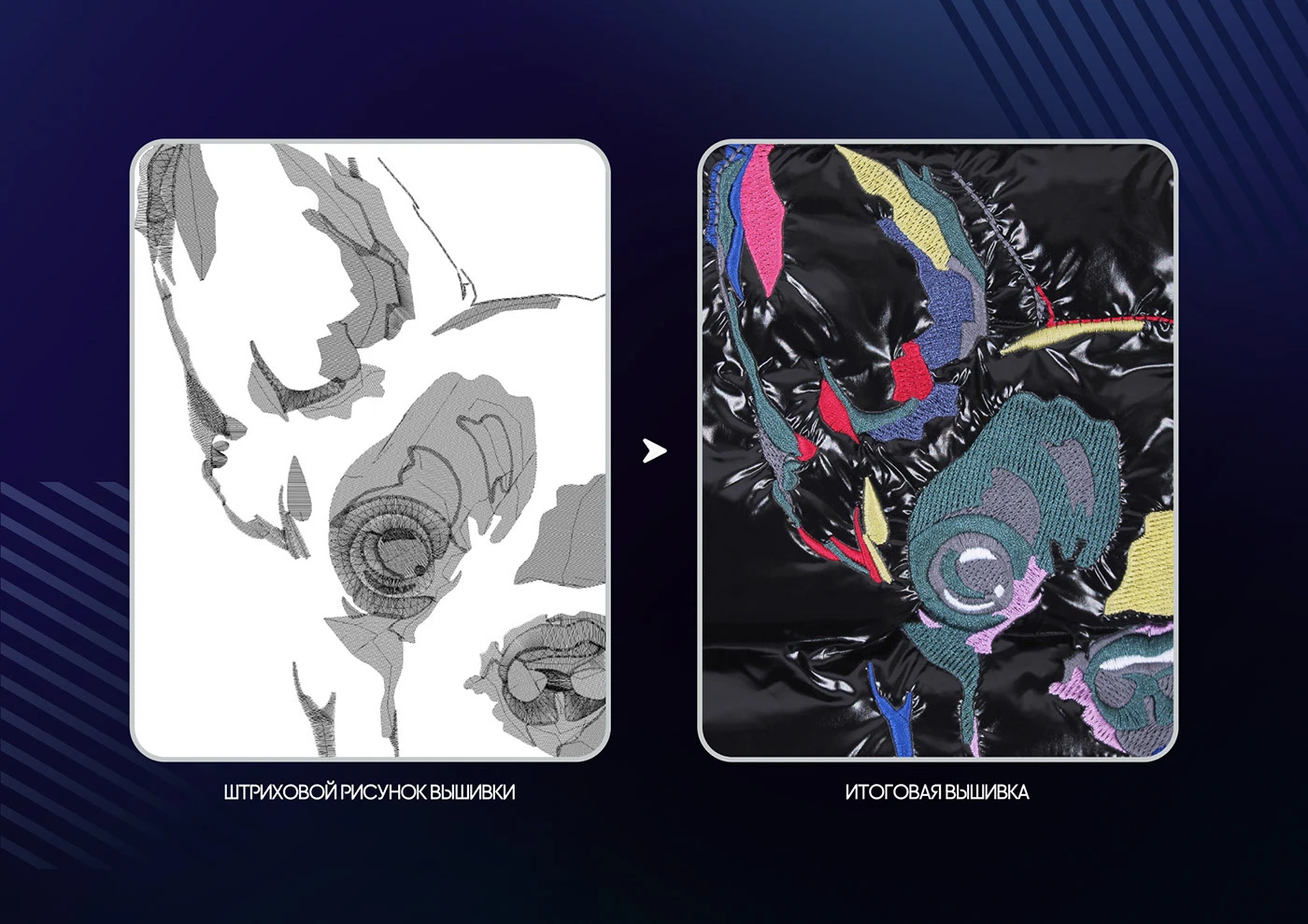 Машинная вышивка для ТМ GnK - большая подборка — Изображение №102 — Брендинг на Dprofile