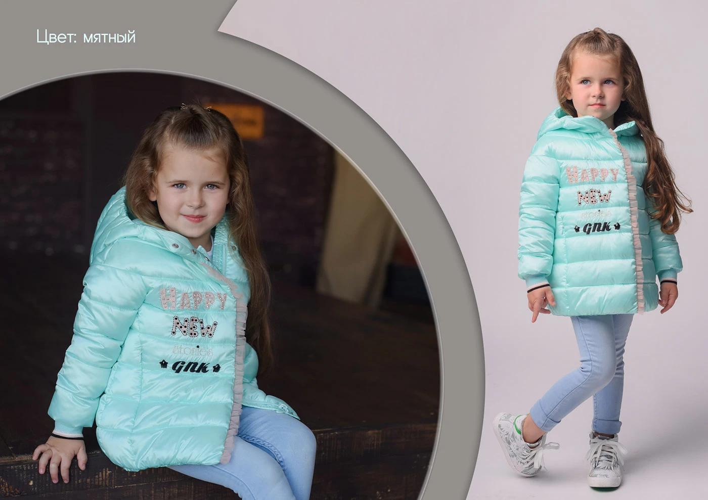 Машинная вышивка для ТМ GnK - большая подборка — Изображение №8 — Брендинг на Dprofile