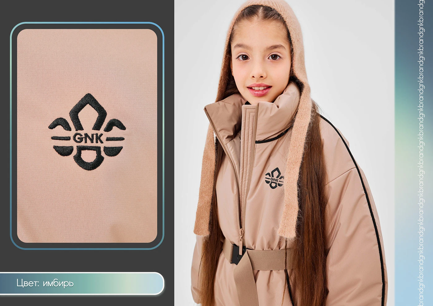 Машинная вышивка для ТМ GnK - большая подборка — Изображение №81 — Брендинг на Dprofile