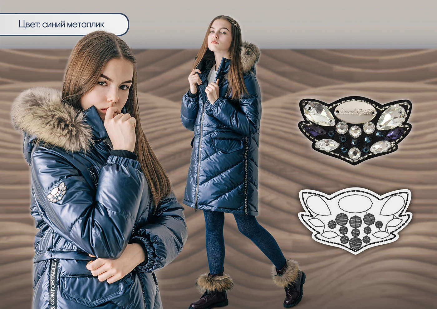 Машинная вышивка для ТМ GnK - большая подборка — Изображение №44 — Брендинг на Dprofile