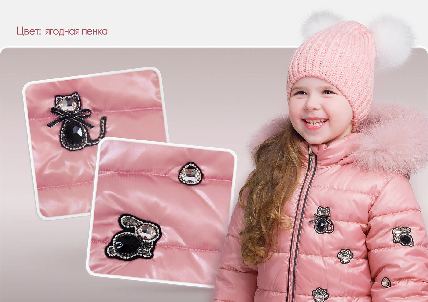 Машинная вышивка для ТМ GnK - большая подборка — Изображение №68 — Брендинг на Dprofile