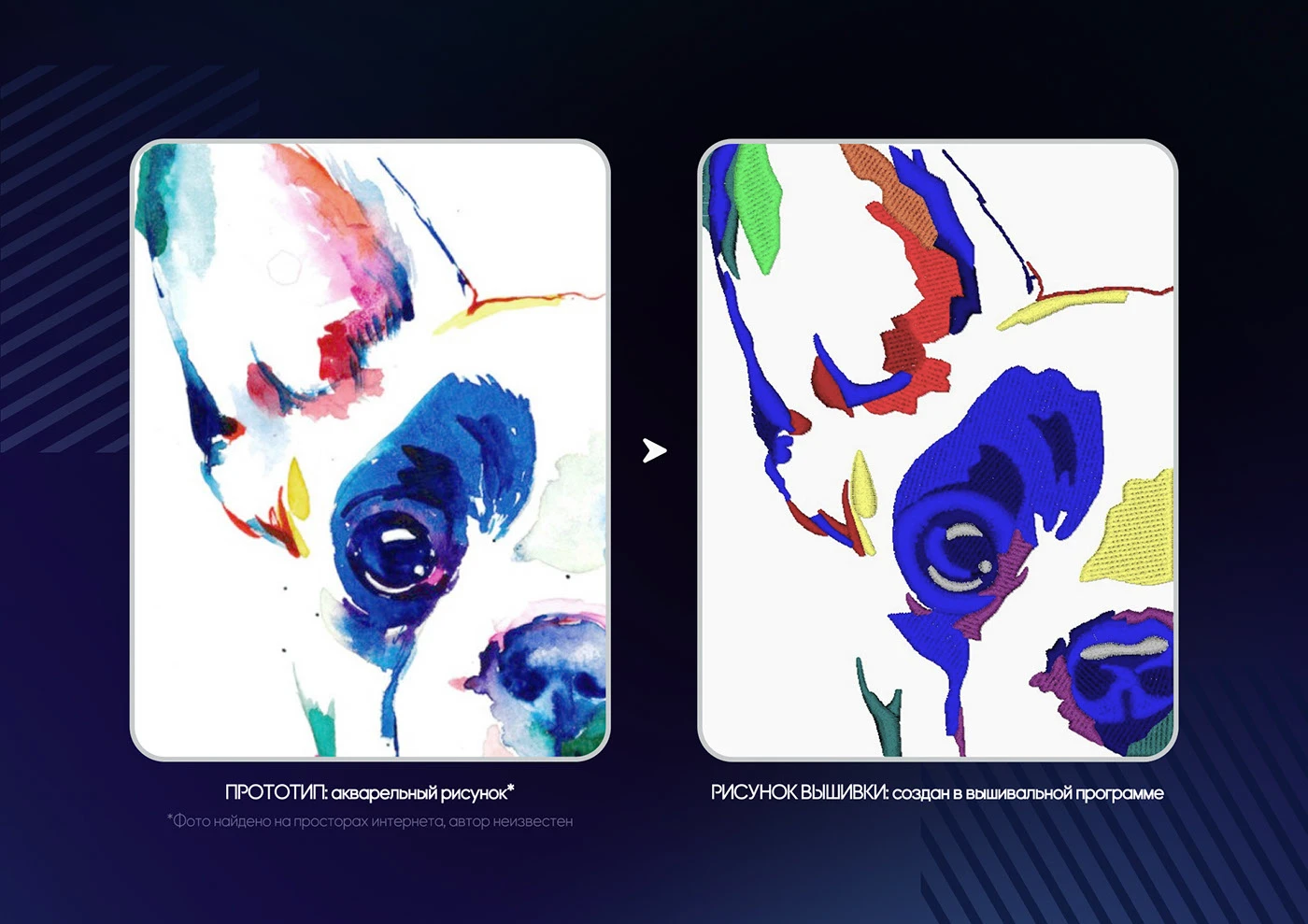 Машинная вышивка для ТМ GnK - большая подборка — Изображение №101 — Брендинг на Dprofile