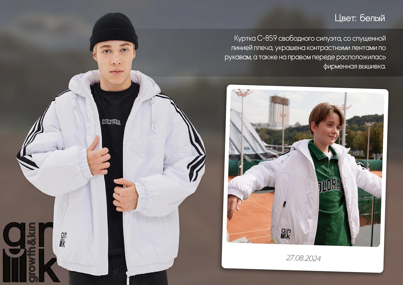 Машинная вышивка для ТМ GnK - большая подборка — Изображение №116 — Брендинг на Dprofile