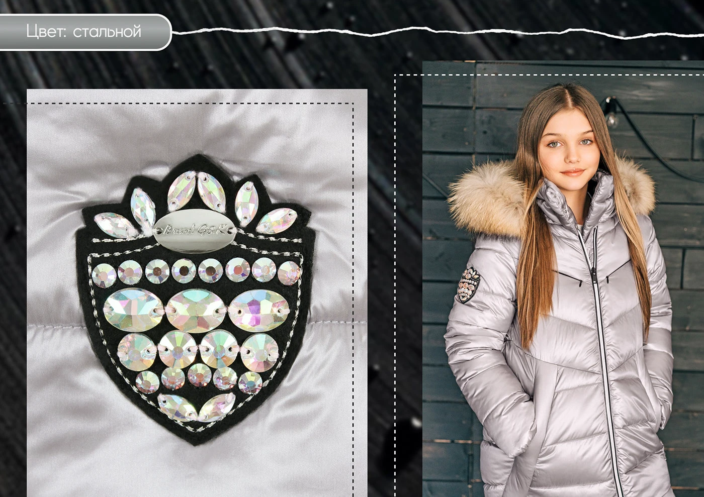 Машинная вышивка для ТМ GnK - большая подборка — Изображение №40 — Брендинг на Dprofile