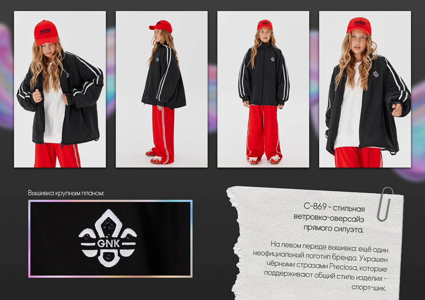 Машинная вышивка для ТМ GnK - большая подборка — Изображение №77 — Брендинг на Dprofile