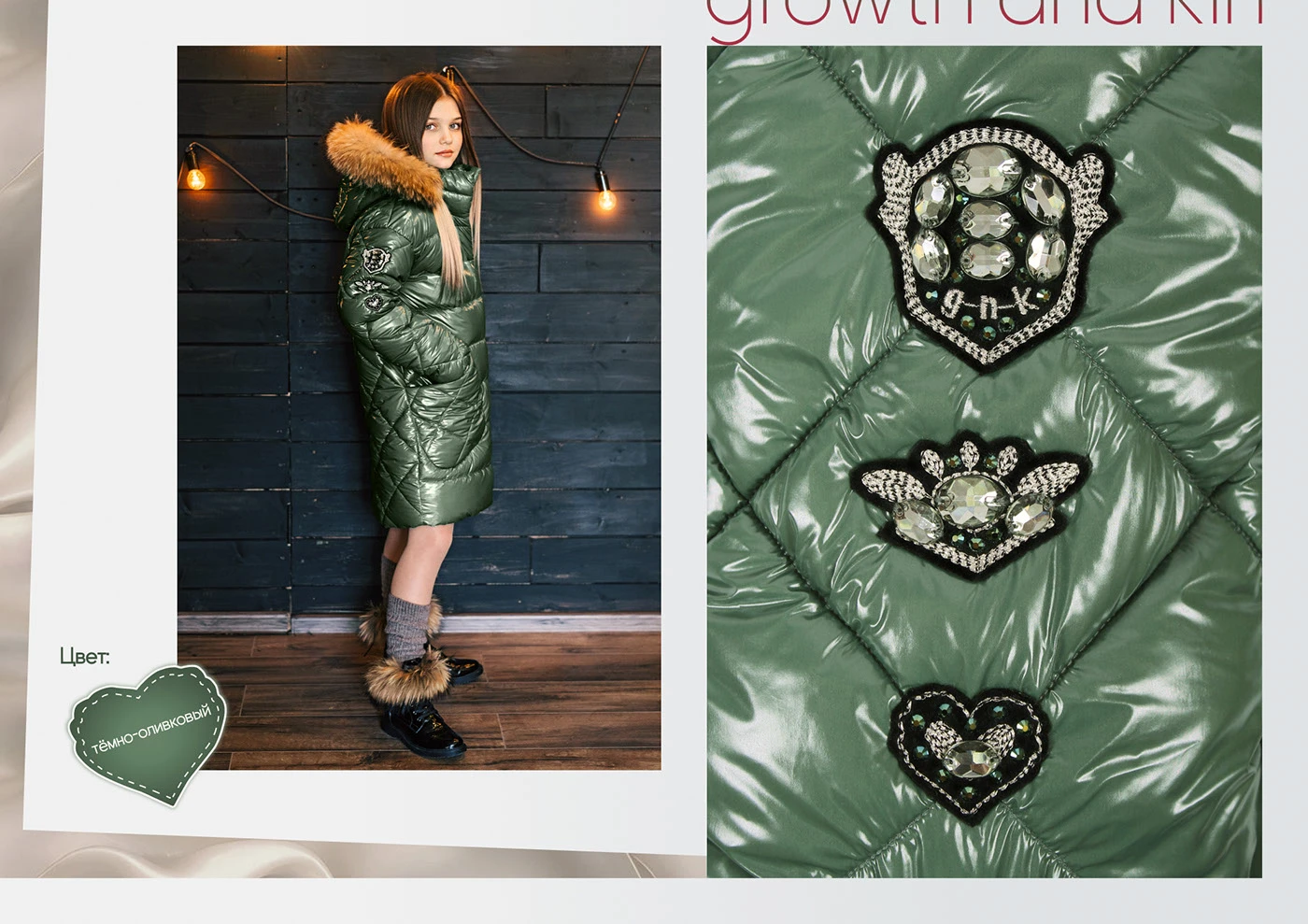 Машинная вышивка для ТМ GnK - большая подборка — Изображение №37 — Брендинг на Dprofile