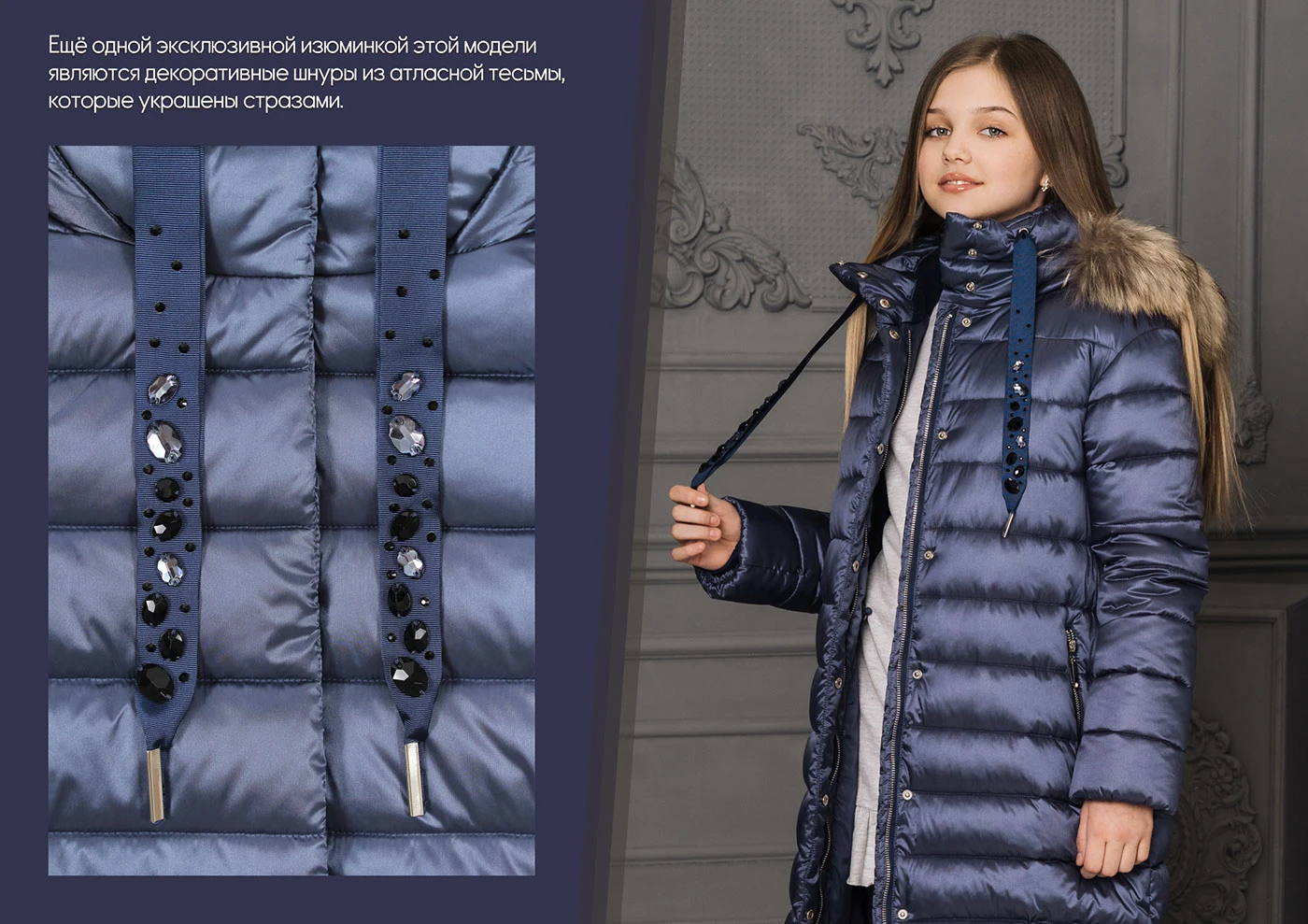 Машинная вышивка для ТМ GnK - большая подборка — Изображение №73 — Брендинг на Dprofile